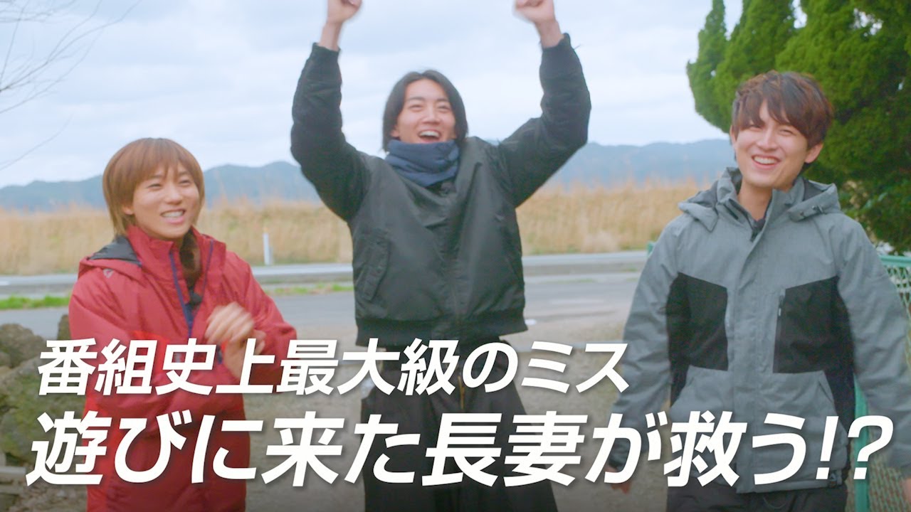 番組史上最大のミスを長妻が救う！？-vol.65「テレカクシ」