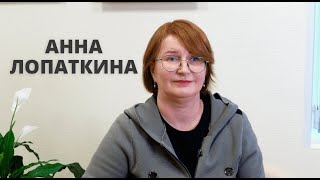 Анна Лопаткина рассказала, сколько Петрозаводск получит на развитие из бюджета Карелии
