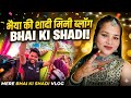 Brother married vlog like shere comment #krishna #tranding