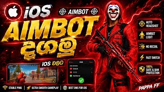 FREE FIRE IOS PANEL SINHALA 🎯🔥| IOS DNS FILE | IOS SCRIPTABLE ⚙️ #freefire #panal #dns  screenshot 3