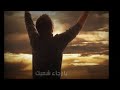 ترنيمة يا رجاء شعبك رامي سمير خدمة الصلاة 1080p 