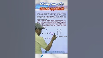 Mixing two liquid | 10 sec approach | #cat2025 #maths #catquantseries #aptitudetest #education