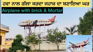 House in airplane
