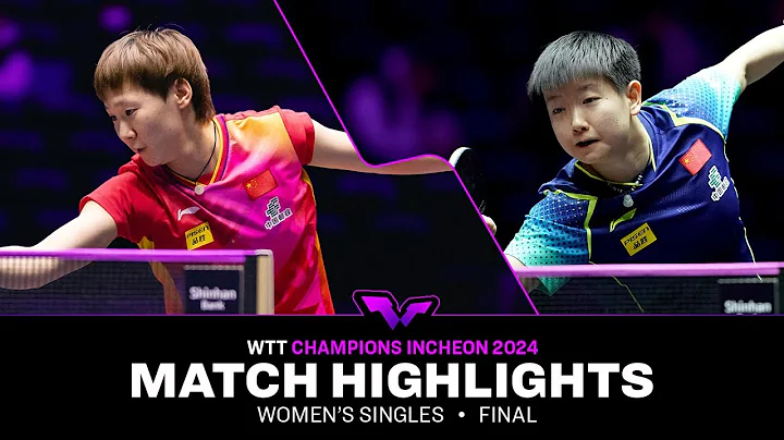 Sun Yingsha vs Wang Manyu | WS FINAL | WTT Champions Incheon 2024 - DayDayNews