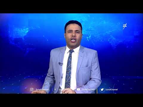 نشرة الأخبار 4-3-2025