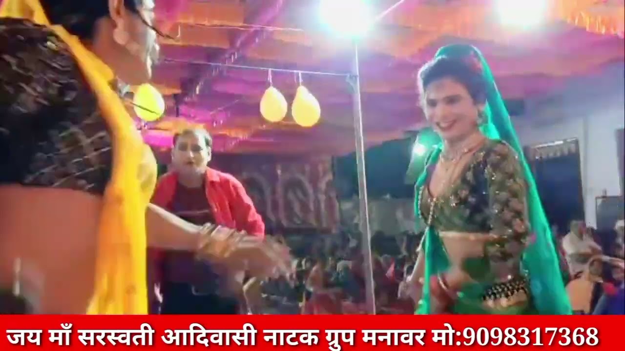 आदिवासी नाटक Adivasi comedy natak ग्राम टाणा मैं रहा 