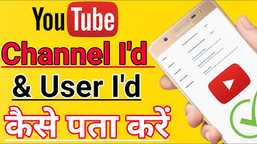 YouTube Channel id kaise pata kare | How To Find YouTube Channel ID And User ID | Get Channel I