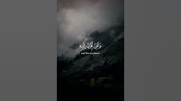 ( ولقد خلقنا الإنسان ونعلم ما توسوس به نفسه ) محمد صديق المنشاوي سورة ق