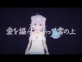 「シャルル」歌ってみた　[エルセとさめのぽき]