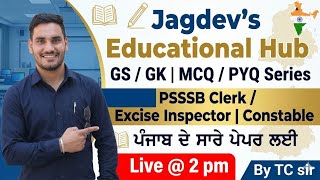 GS/ GK MCQ PART-2 // PSSSB CLERK GS MCQ PART-2 // EXCISE INSPECTOR GK MCQ// PUNJAB POLICE GS/GK