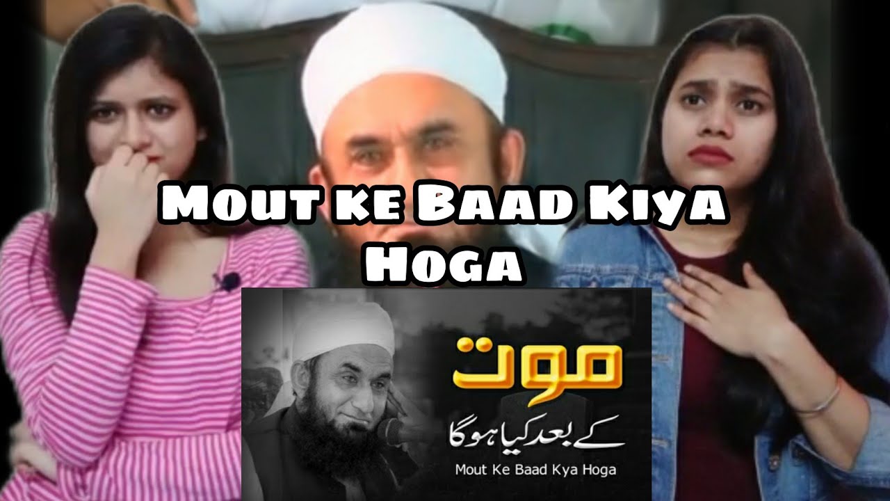 Mout ke Baad Kiya Hoga | Maulana Tariq Jameel | Indian Girls React