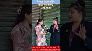 Mathili Wasankar Dwara Karwai ki Mang#devendrafadnavis #ravindersingal #news#nagpurpolice #breaking