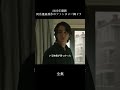 映画とテビクルプの解说#映画馆 #映画の解说です #映画とテビの解说