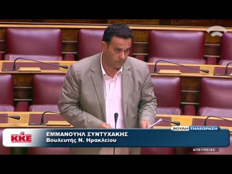 ΕΠΙΚΑΙΡΗ ΕΡΩΤΗΣΗ Μ.