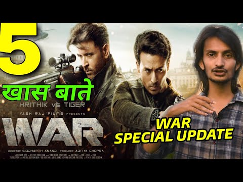 War Movie Top 5 Important things, Hrithik Roshan vs Tiger shroff 5 खास बाते | Rohit Jain