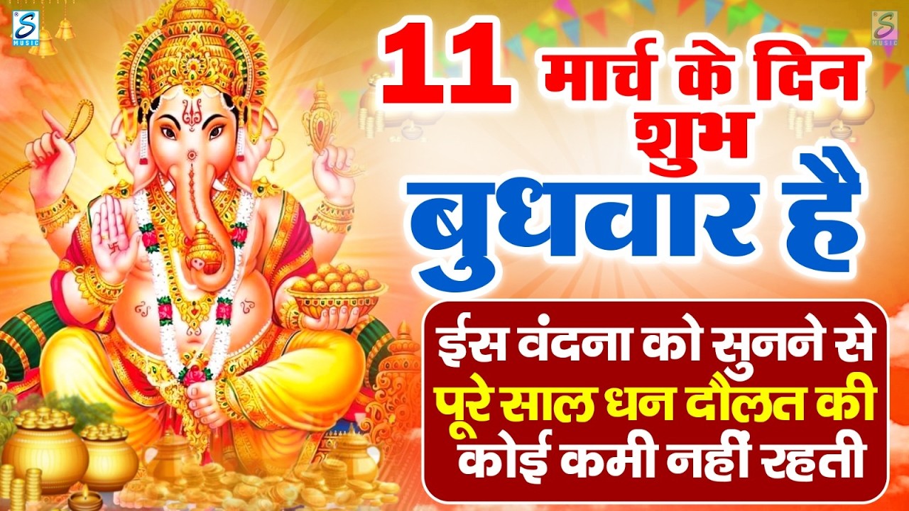 LIVE : मंगलवार  भक्त्ति - शाम इस वंदना को सुनने से हनुमान जी प्रसन्न होकर सभी मनोकामनापूर्ण करते है