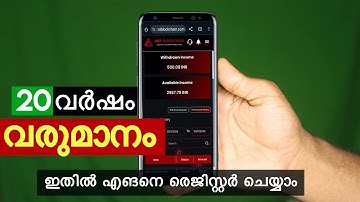 BLOCKCHAIN NODE വഴി 20 വർഷം വരുമാനം 🤩 | HOW TO REGISTER MST PLATFORM ✅