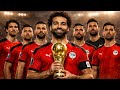 أغنية منتخب مصر الجديدة كاس العالم      دندنها