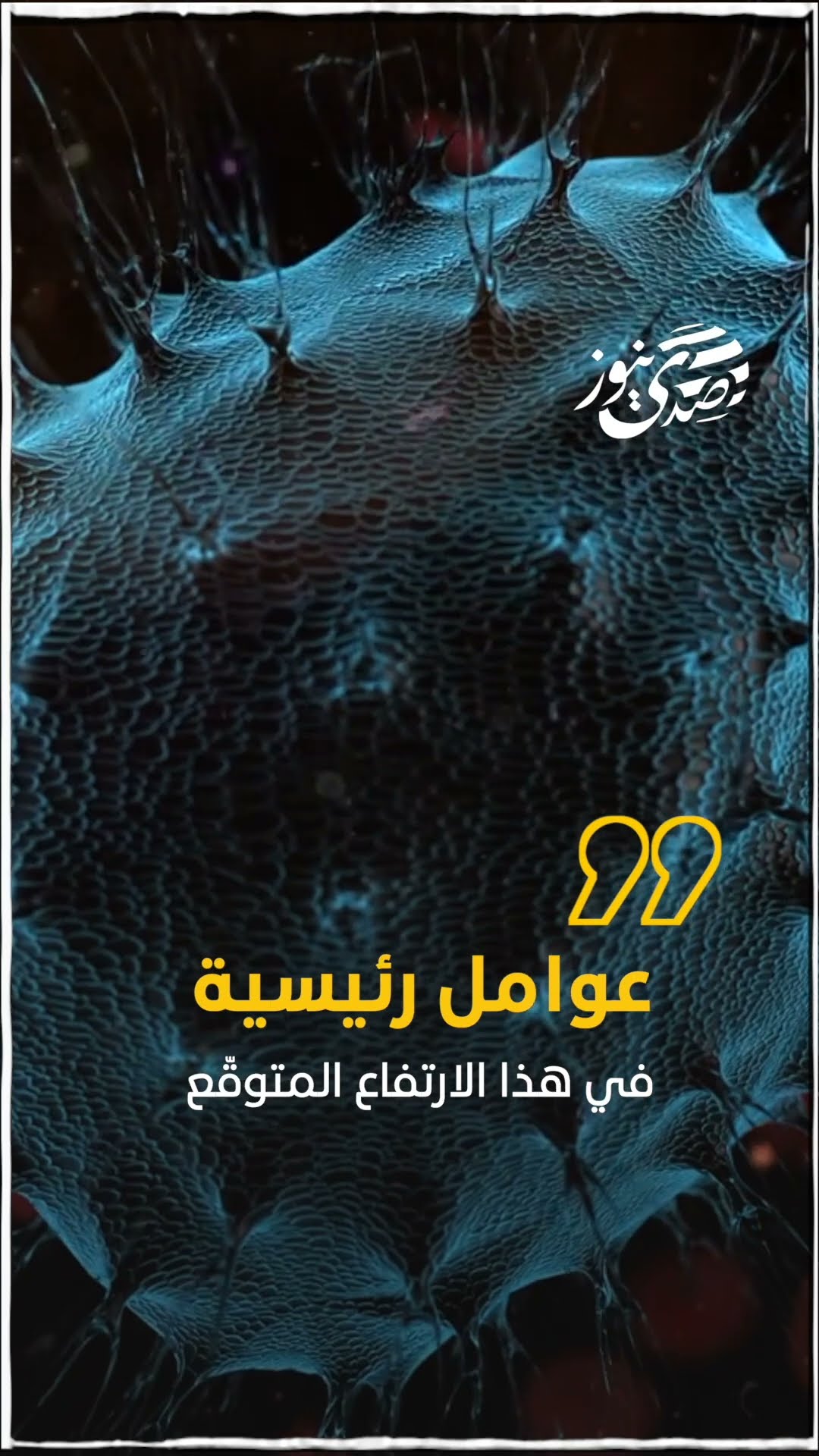 صدى نيوز |  الزيادة ستصل لـ77%.. السرطان سينخر البشرية في السنوات المقبلة