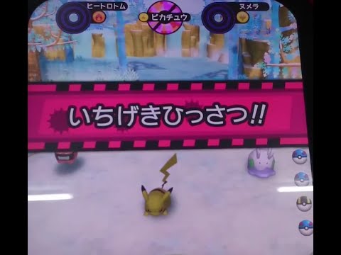 ポケモントレッタ アルティメットZ1弾 Mピカチュウ戦 一撃必殺！ 神奇