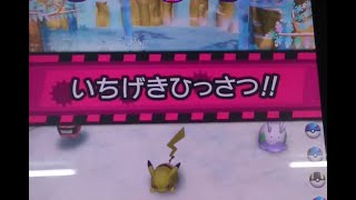 ポケモントレッタ アルティメットZ1弾 Mピカチュウ戦 一撃必殺！ 神奇