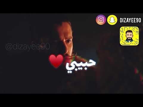 سبت فراغ كبير عمرو دياب 