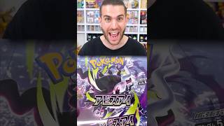 APRO in 60 SECONDI un intero BOX di Pokemon ABYSS EYE!