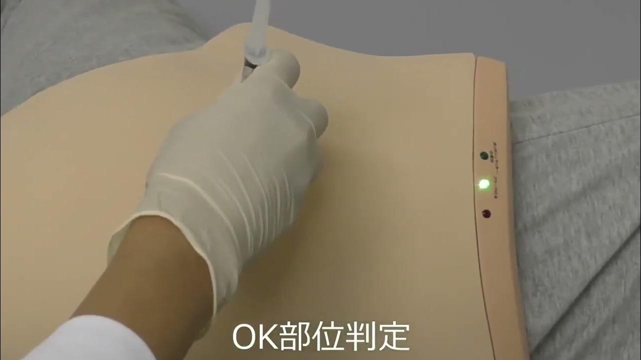 Тренажёр внутримышечных инъекций - YouTube