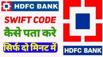 HDFC BANK ka SWIFT CODE कैसे पता करे | how to find hdfc bank swift code |