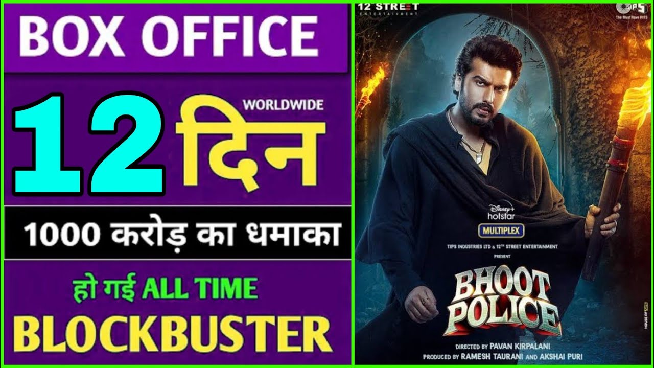 Bhoot Police 10 Box Office Collection, Bhoot Police Full Movie Public Review,Bhoot Police Collection