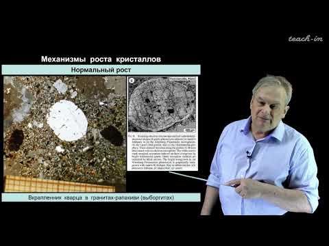 Э.М. Спиридонов. Лекция 5.