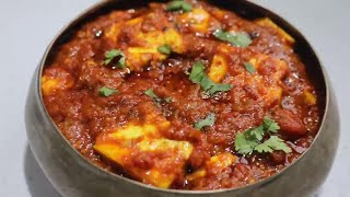 ढाबा स्टाइल पनीर मसाला Dhaba Style Paneer Masala जो आपको उंगलियां चाटने पर मजबूर कर देगा