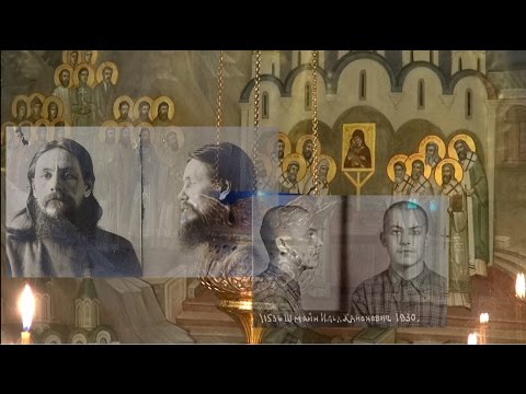 Память святых новомучеников