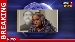 Bangladesh will never forget brutalities committed by Pak in 1971: Sheikh Hasina