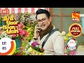 Tera Yaar Hoon Main - Ep 85 - Full Episode - 25th December 2020