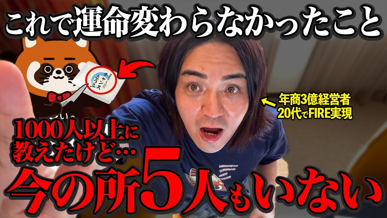 【7日以内に願いが叶う】97％の人が効果を実感した！一生引き寄せが止まらない「努力なし」の願望実現法!【潜在意識・引き寄せの法則】