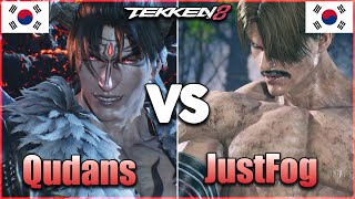 Tekken 8 ▰ Qudans (Devil Jin) Vs JustFog (Jin) ▰ Ranked Matches!