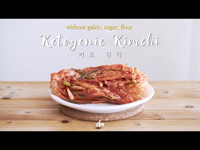 [SUB] LCHF&저탄고지/마늘,설탕,쌀풀 없는 키토제닉 키토김치 만들기 ( Keto Kimchi )~* / REAL SOUND : 초의 데일리쿡