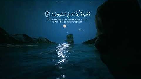 سورة الملك بصوت عذب يلامس القلوب | تلاوة خاشعة للقارئ عبد الرحمن مسعد |Al-Mulk - Abdurrahman Mossad