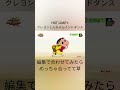 HOT LIMIT×クレヨンしんちゃんインドダンス #ばずれ #面白い動画 #クレヨンしんちゃん