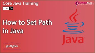 How to set path in Java in Tamil - Beginners to Advanced Level (Master Course) - Entire Skill