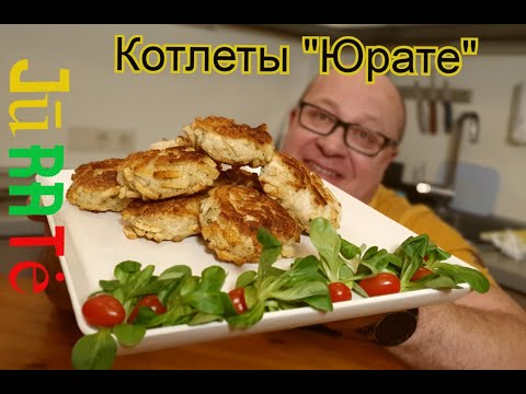 Video: How To Cook 