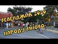 #ГЕЛЕНДЖИК 2020 ТОЛПЫ ЛЮДЕЙ ПЛЯЖИ МОРЕ НАБЕРЕЖНАЯ