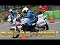 【白バイテクニック】HSR九州白バイ隊員のテクニックを見せてもらいました、本気の走りに注目