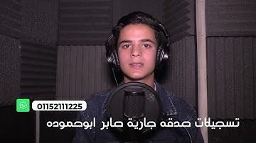 « كَلاَّ إِذَا بَلَغَتْ التَّرَاقِيَ » تلاوة تهتز لها القلوب بصوت محمود علاء أبوزيد _سورة القيامة