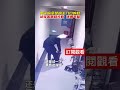 2月10日 湖南長沙 男子偷拿女房主放在房門口的鞋 試穿高跟鞋長靴 還聞氣味 真上頭 這操作都看傻了 監控下的一幕 迷惑行為大賞 2月10日 湖南長沙 男子偷拿女房主放在房門口的鞋 試穿高跟鞋長靴 還聞氣味 真上頭 這操作都看傻了 監控下的一幕 迷惑行為大賞