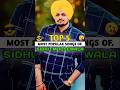 Top 5 Most Popular Songs of Sidhu Moosewala 😎🎶#trendingnow #shorts