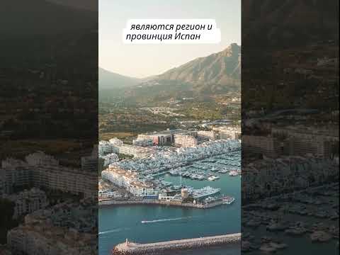 Факторы влияющие на стоимость покупки недвижимости в Испании #испания #жизньвиспании #недвижимость