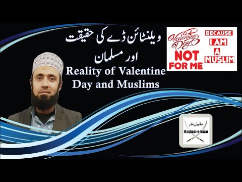 ویلنٹائن ڈے کی حقیقت اور مسلمان  ||||    Reality of Valentines Day and Muslims