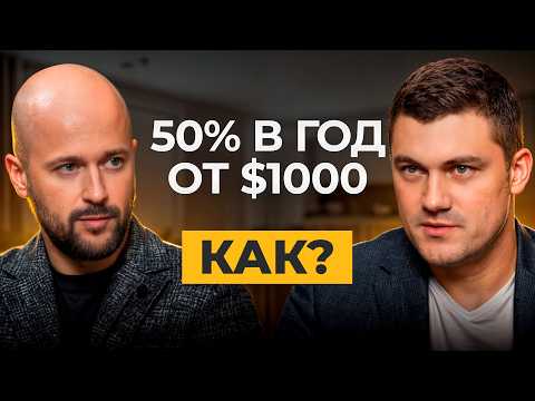 Как ЗАРАБАТЫВАТЬ на зарубежной недвижимости ИЗ РОССИИ в 2025 году? / Что такое фонд MERUtheOne?